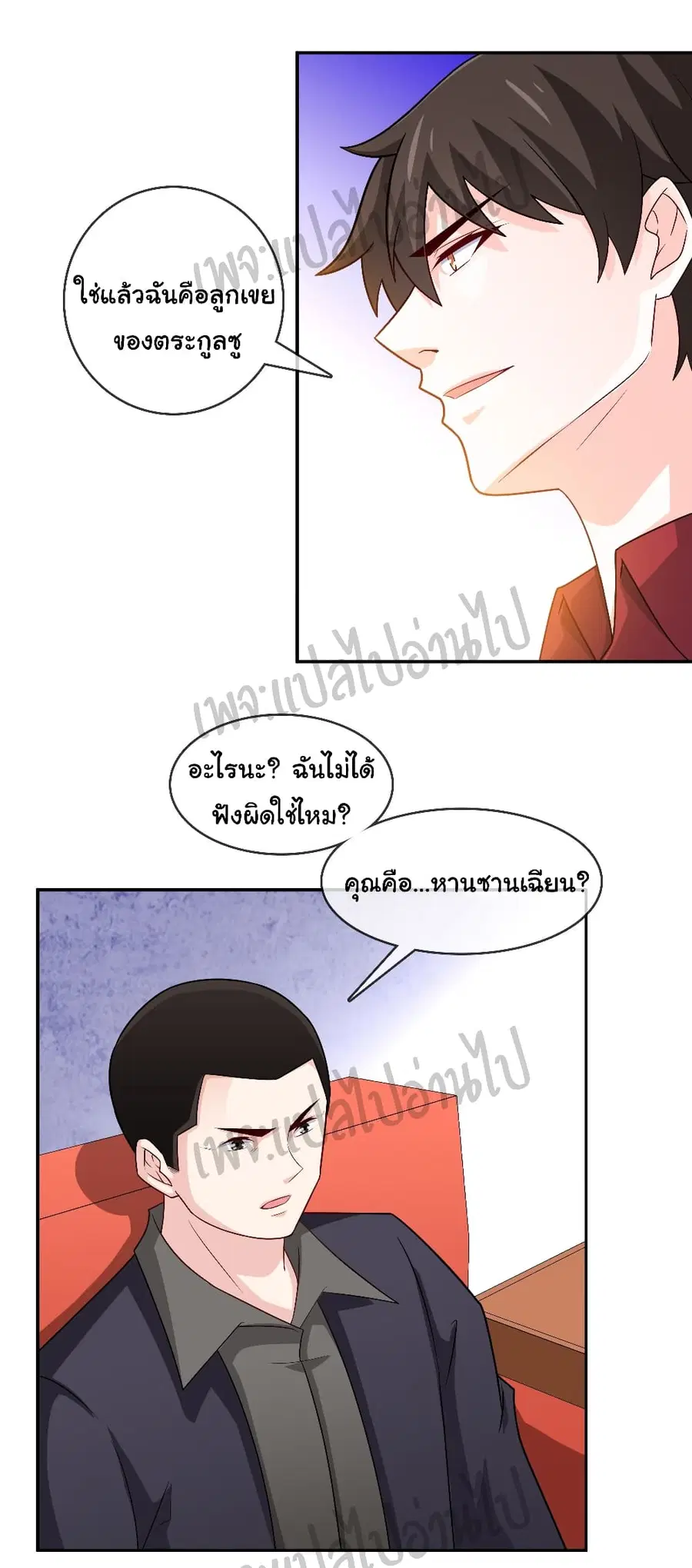 หน้า 14 จาก 27