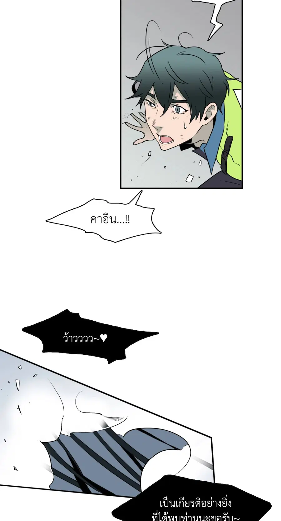หน้า 49 จาก 53