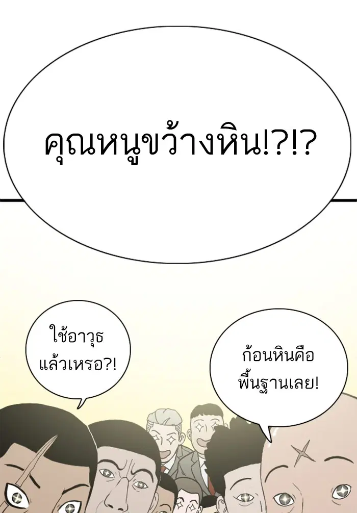หน้า 129 จาก 154