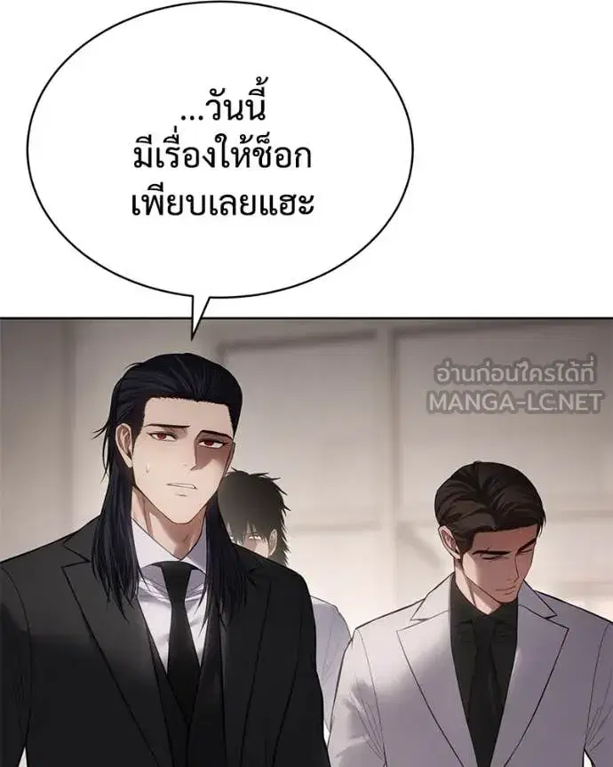 หน้า 117 จาก 247