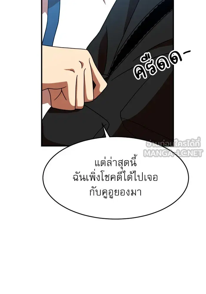 หน้า 81 จาก 139