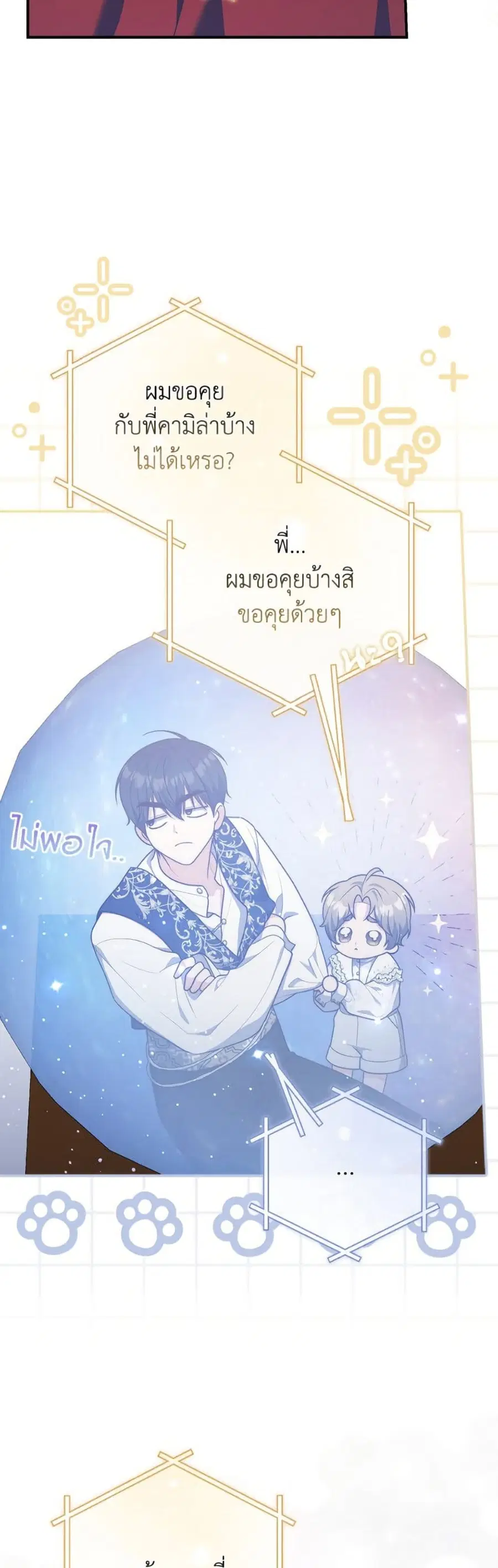 หน้า 19 จาก 62