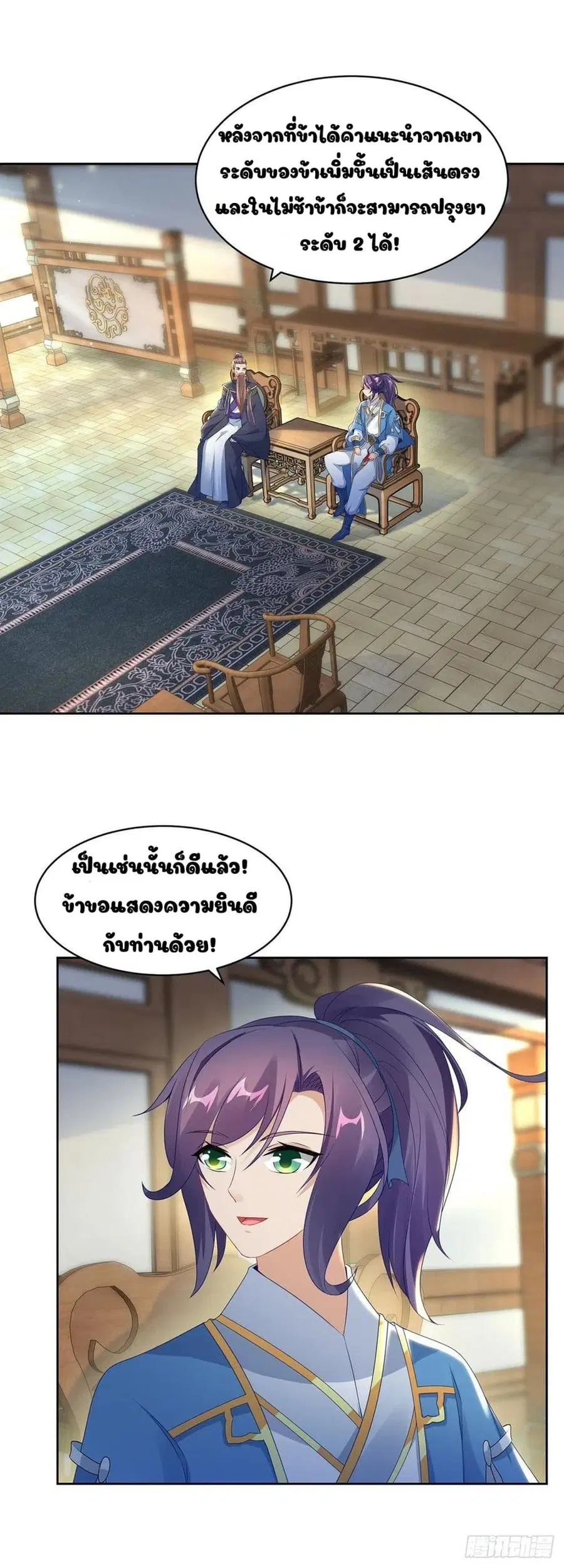 หน้า 4 จาก 25