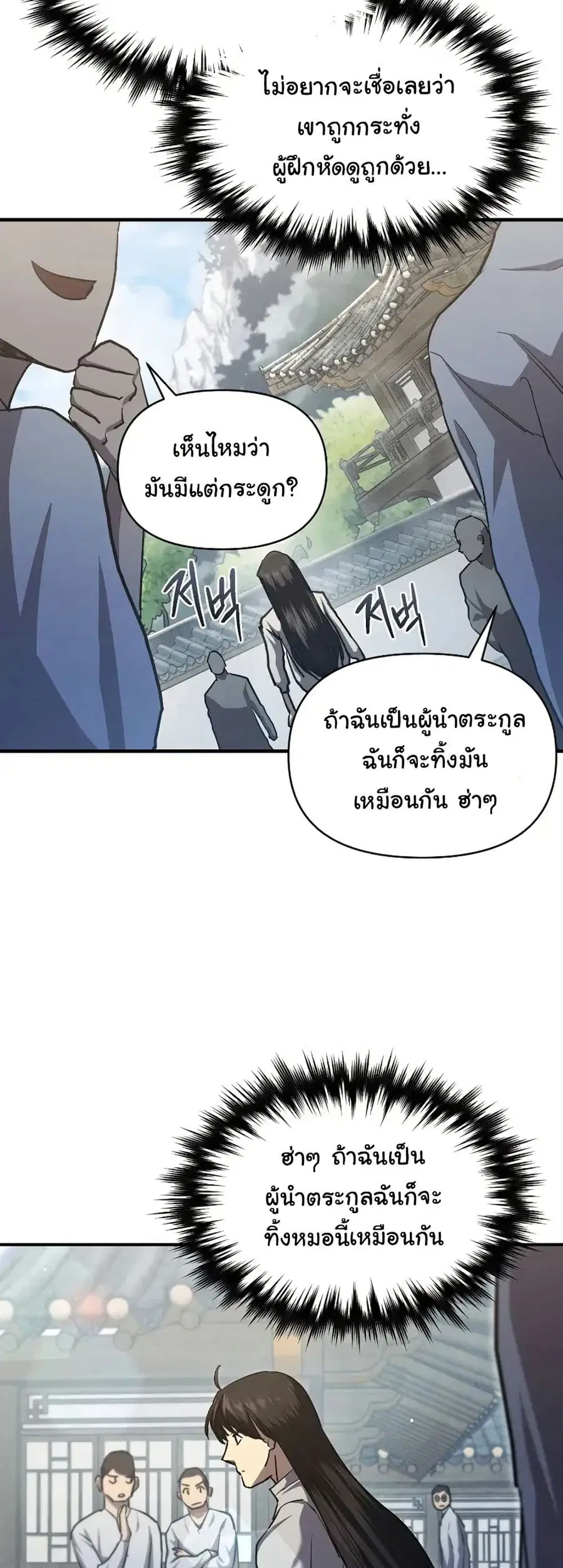 หน้า 45 จาก 62