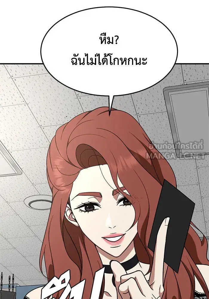 หน้า 36 จาก 162