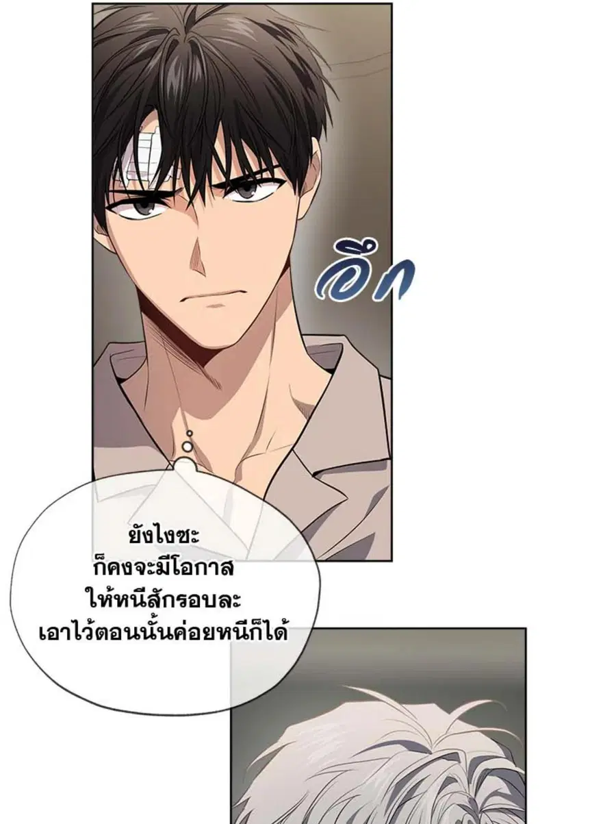 หน้า 97 จาก 104