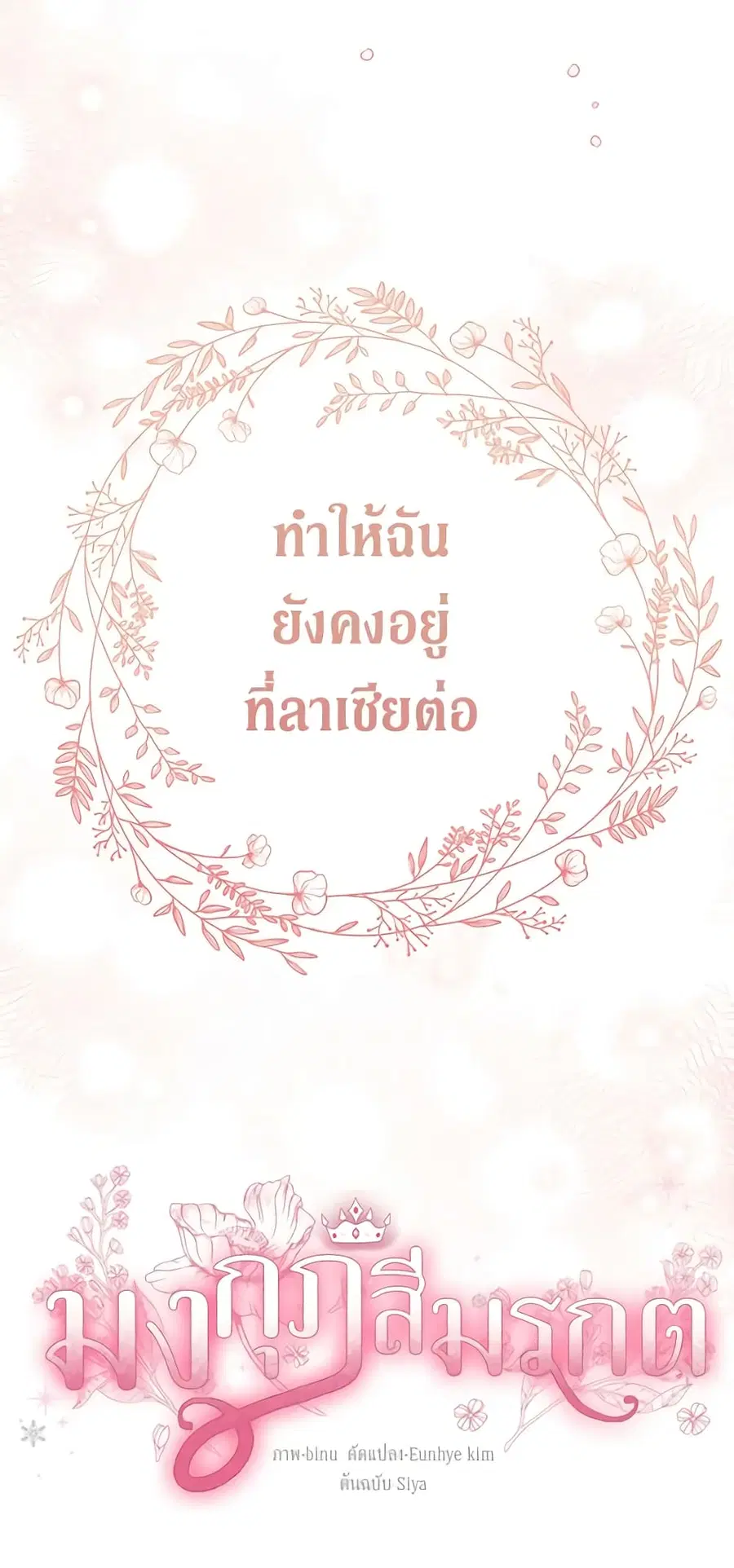 หน้า 49 จาก 50