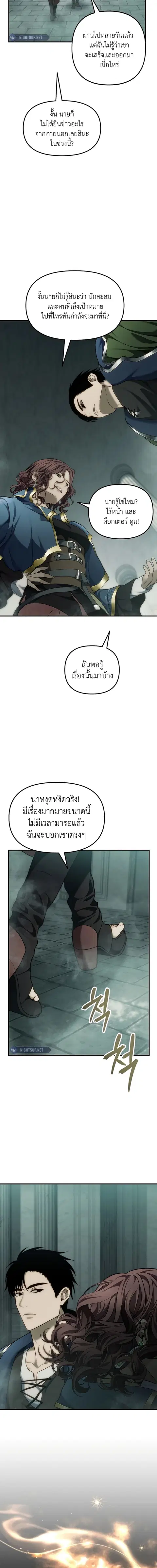 หน้า 17 จาก 22