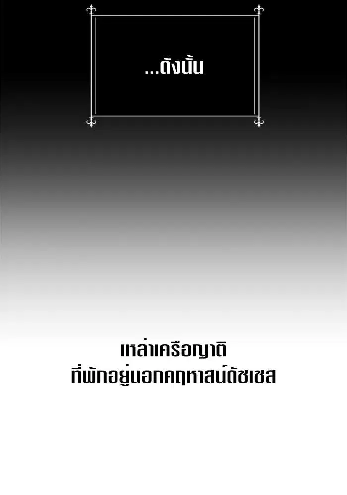 หน้า 82 จาก 180