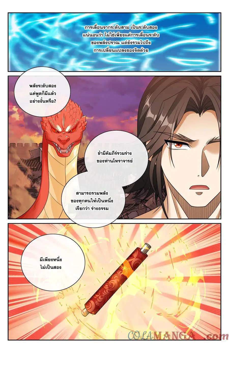 หน้า 20 จาก 20