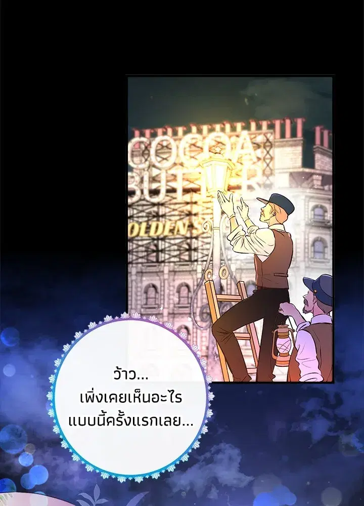 หน้า 38 จาก 100