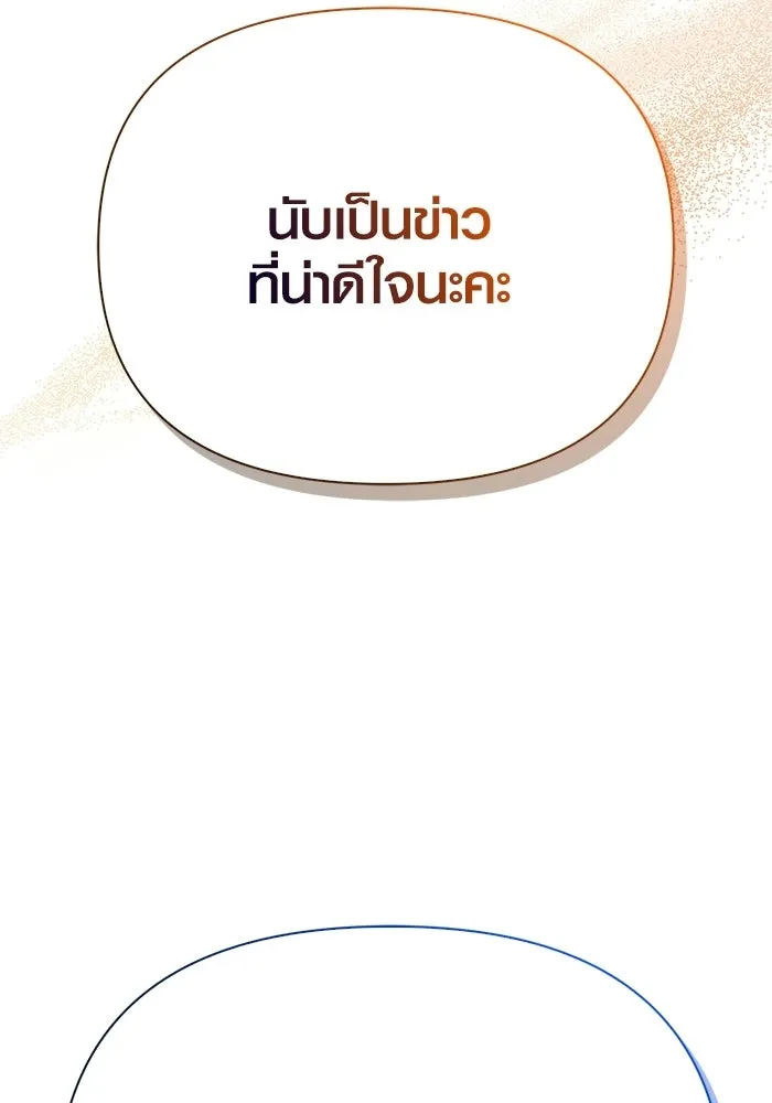 หน้า 125 จาก 212