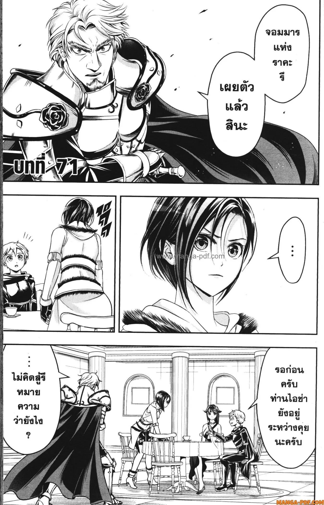 หน้า 1 จาก 14