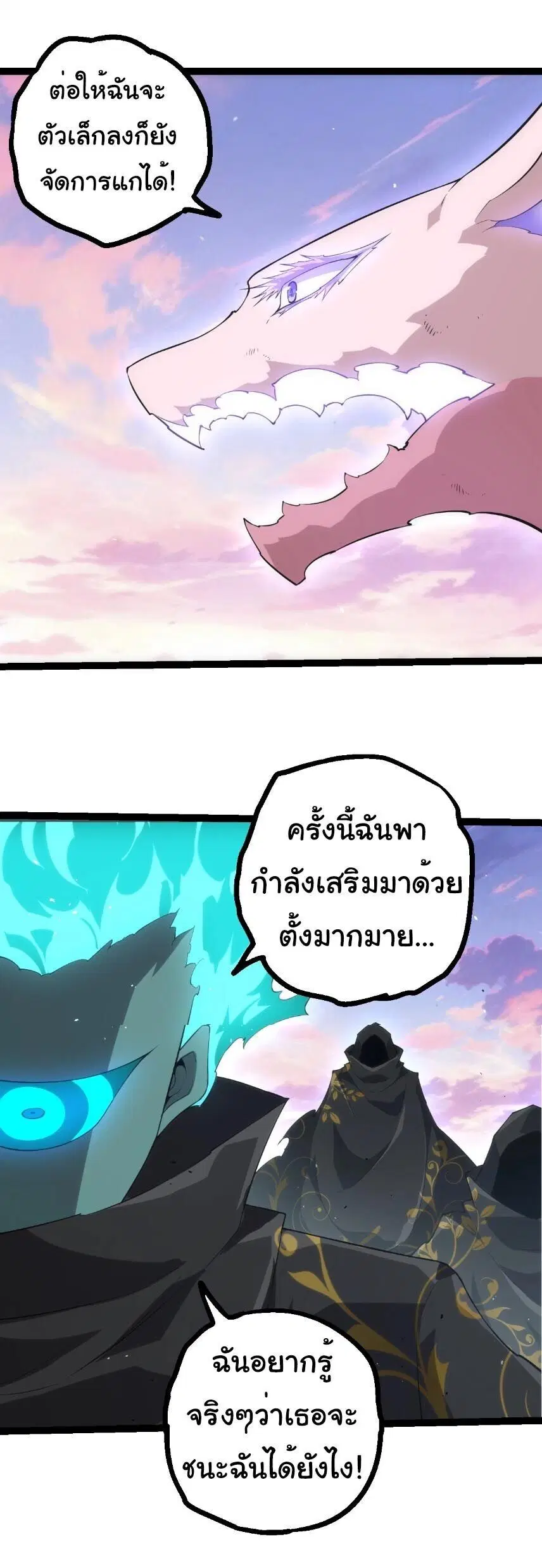 หน้า 18 จาก 22