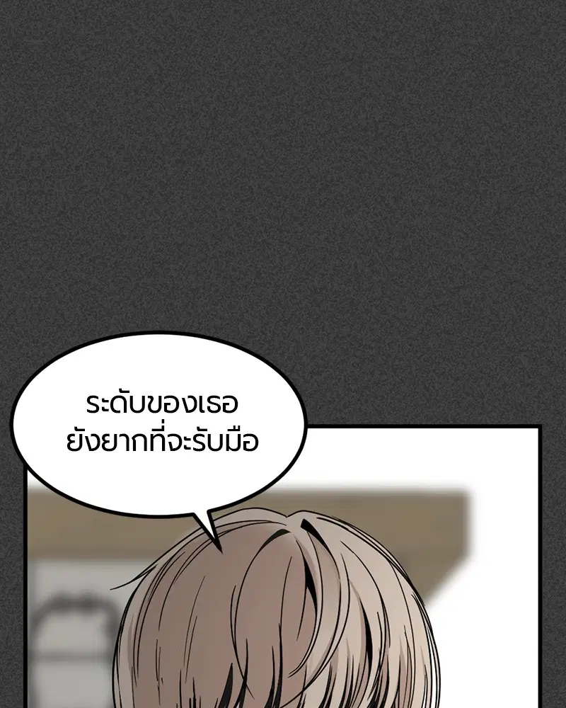 หน้า 75 จาก 145