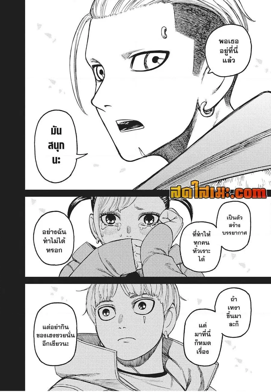 หน้า 12 จาก 18