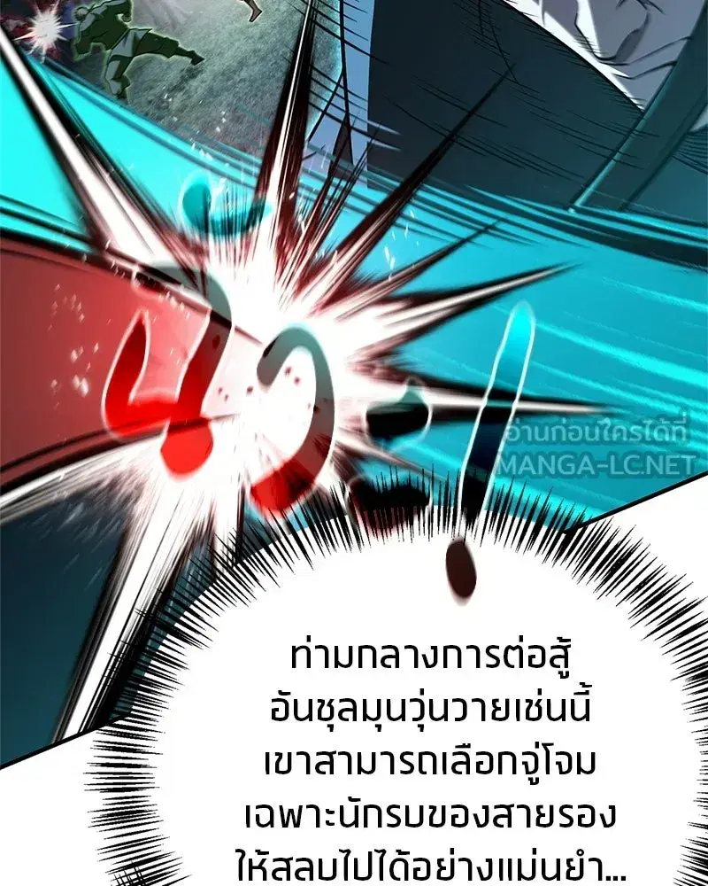 หน้า 60 จาก 156