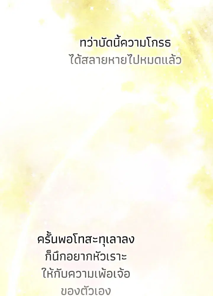 หน้า 95 จาก 141