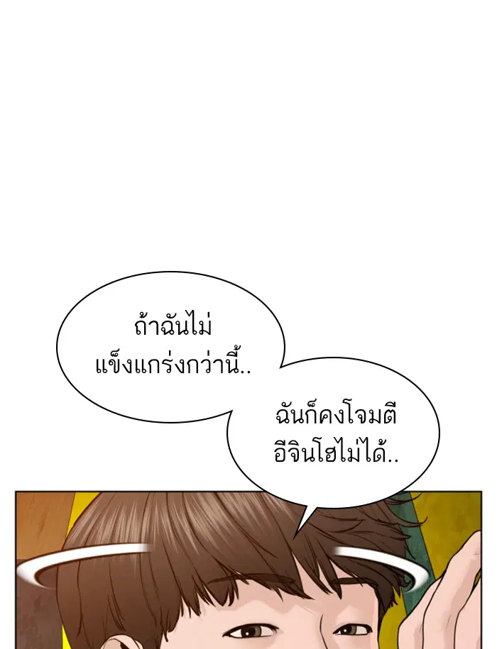 หน้า 66 จาก 164