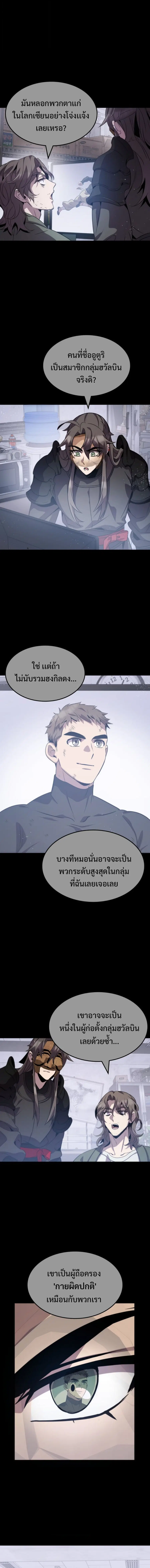 หน้า 9 จาก 16