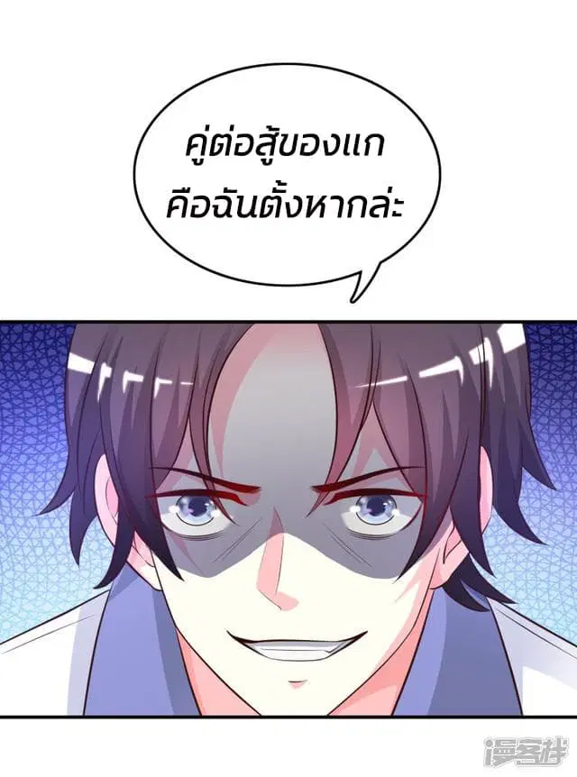 หน้า 34 จาก 37