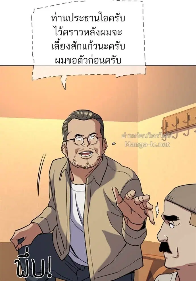 หน้า 105 จาก 141