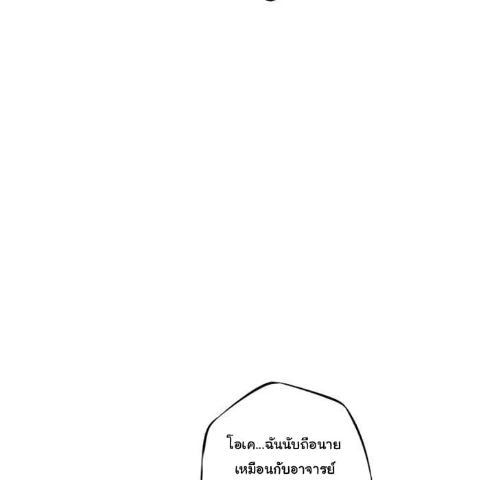 หน้า 101 จาก 113