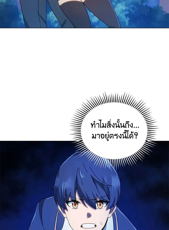 หน้า 17 จาก 114