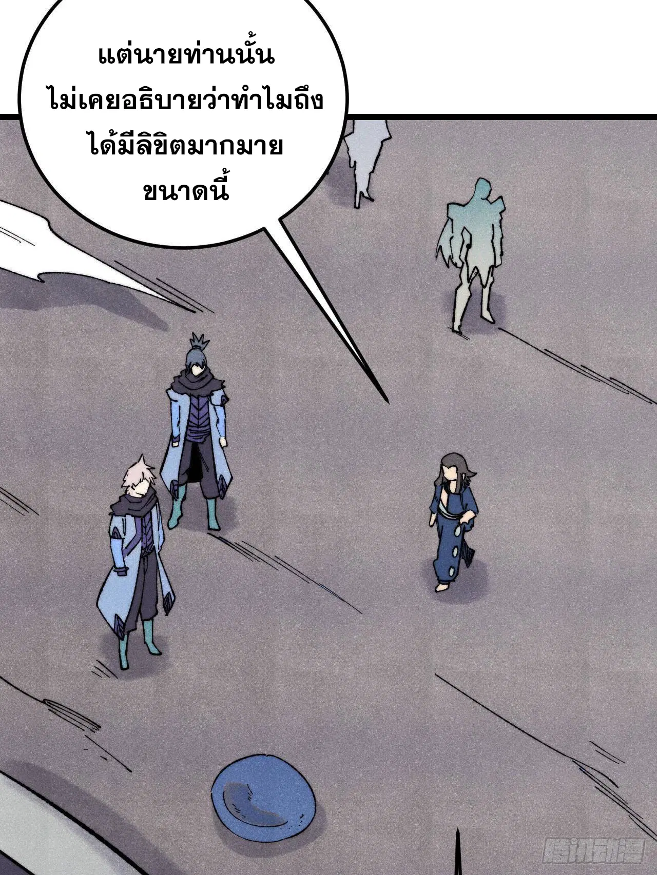 หน้า 65 จาก 91