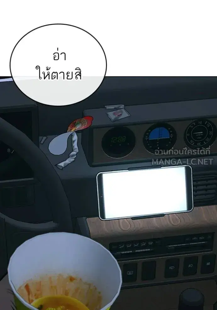 หน้า 154 จาก 186