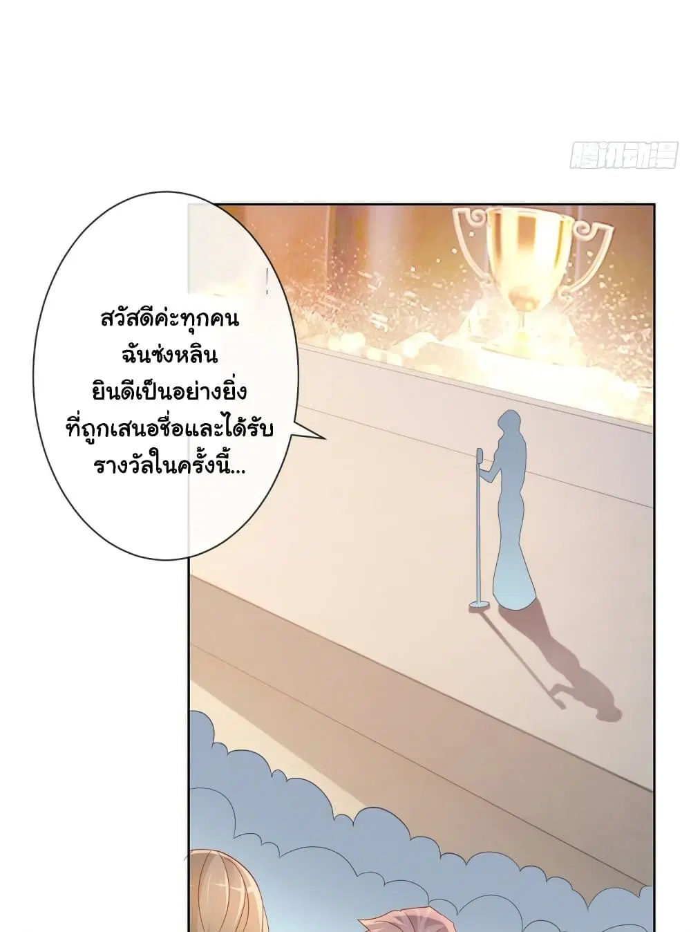 หน้า 6 จาก 34