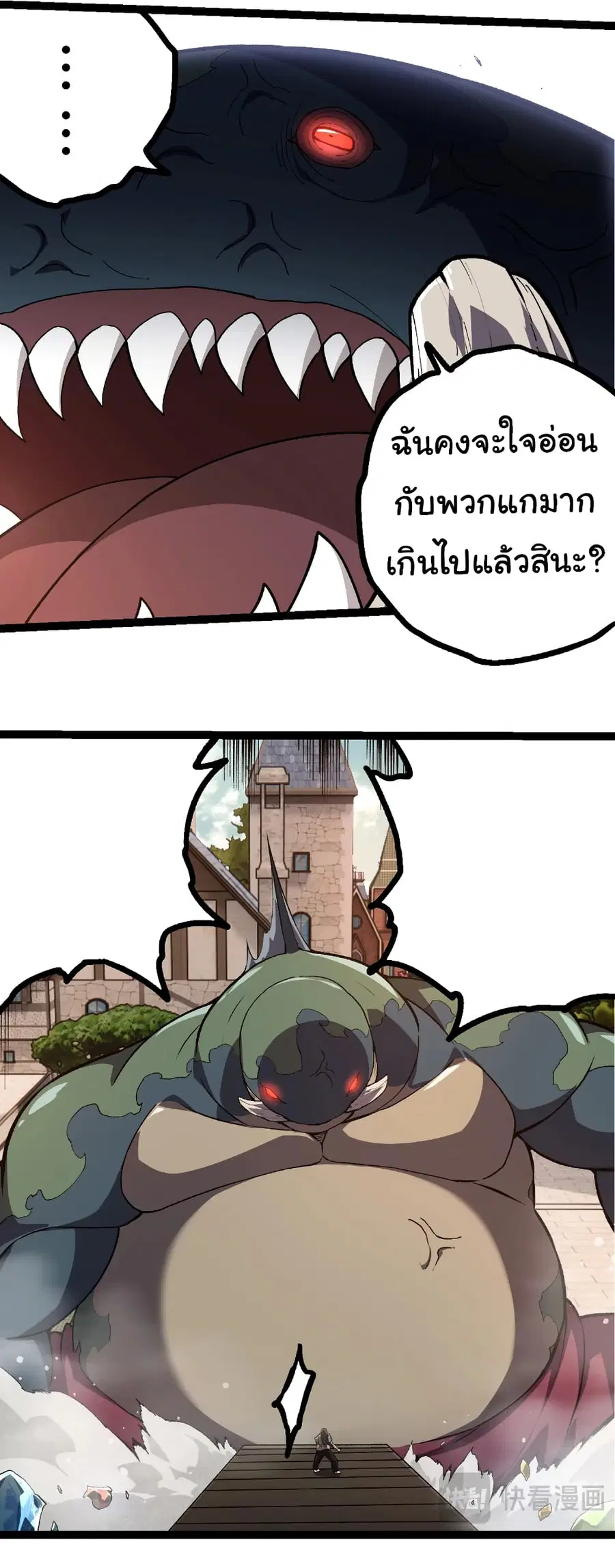 หน้า 27 จาก 32