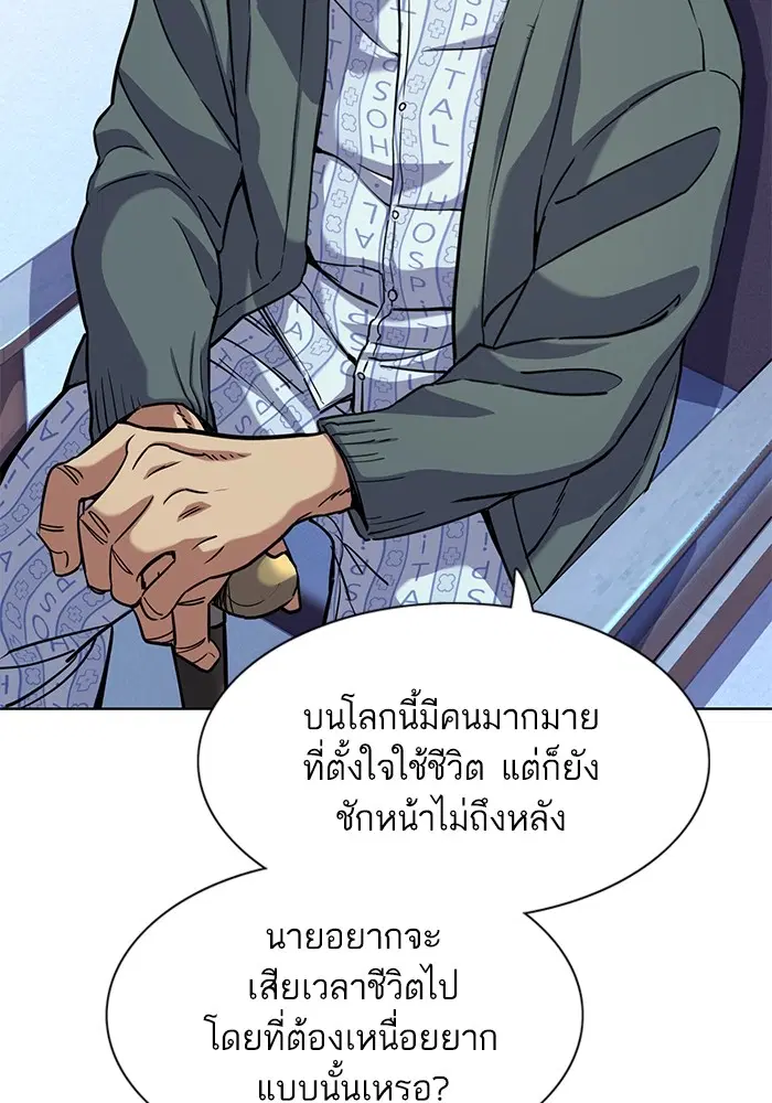 หน้า 53 จาก 129
