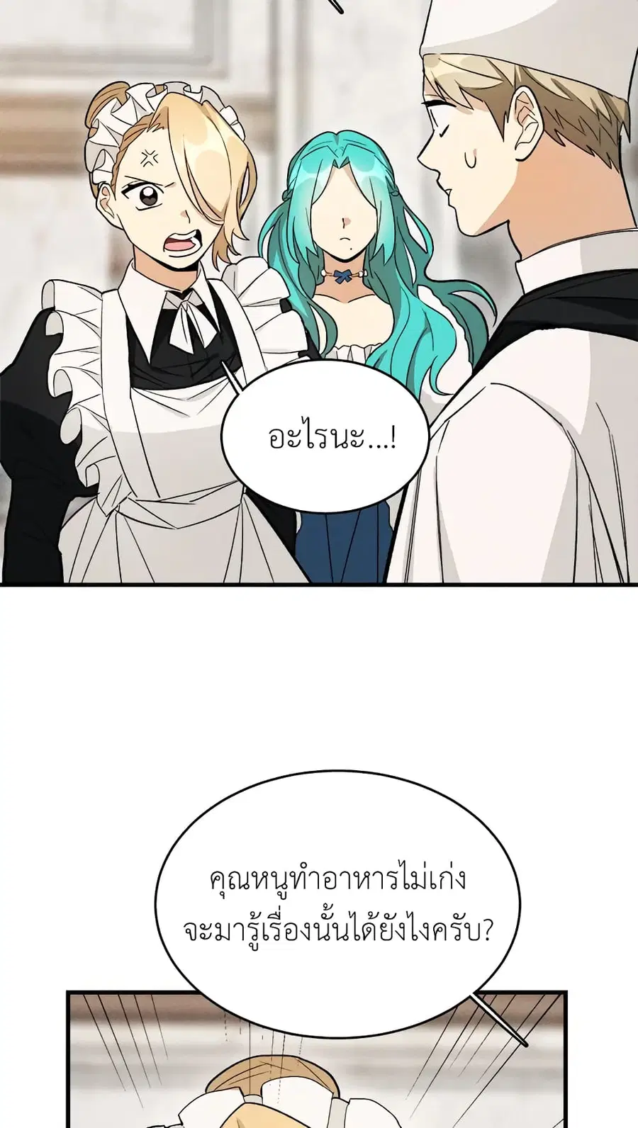 หน้า 30 จาก 48
