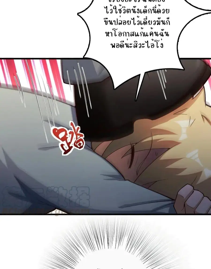 หน้า 13 จาก 60