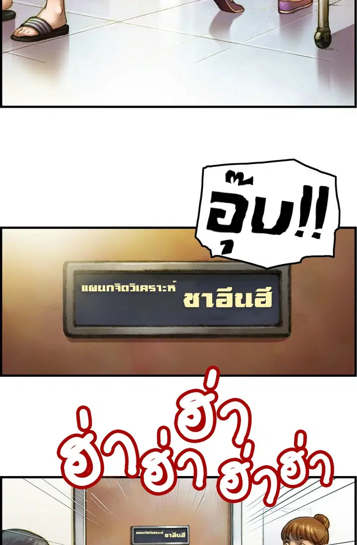 หน้า 6 จาก 36
