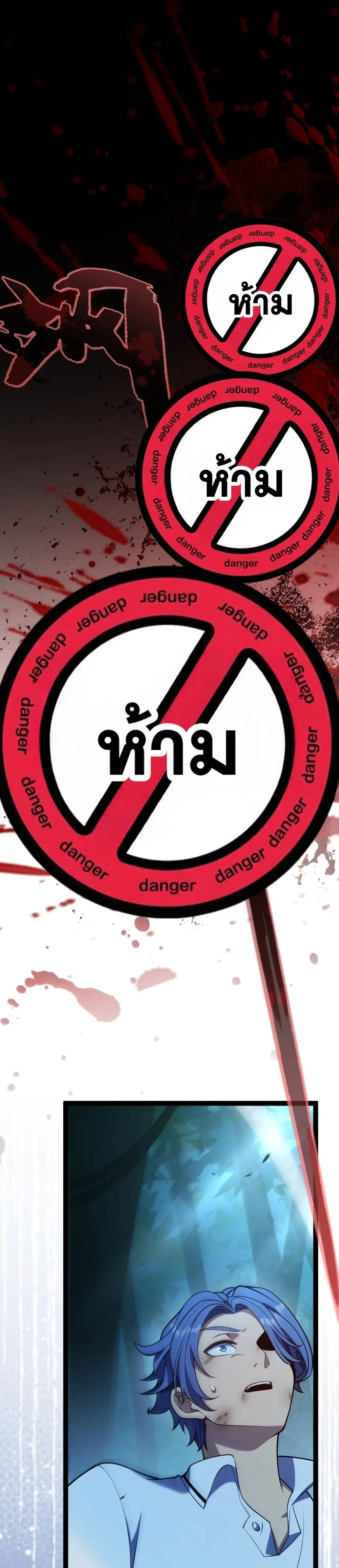 หน้า 24 จาก 33