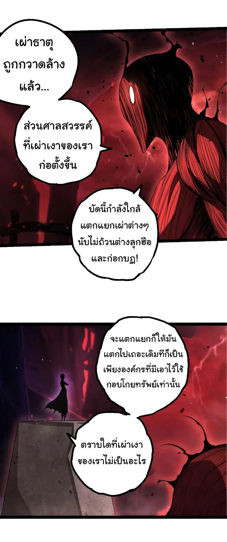 หน้า 22 จาก 30
