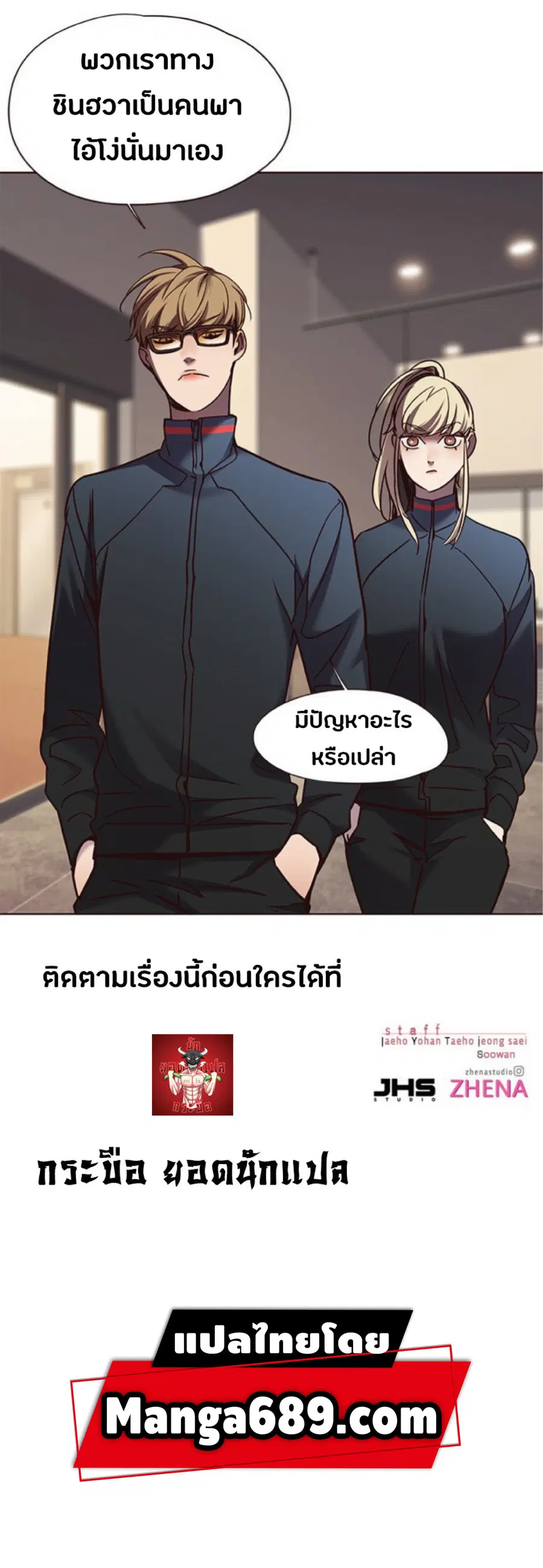 หน้า 74 จาก 74