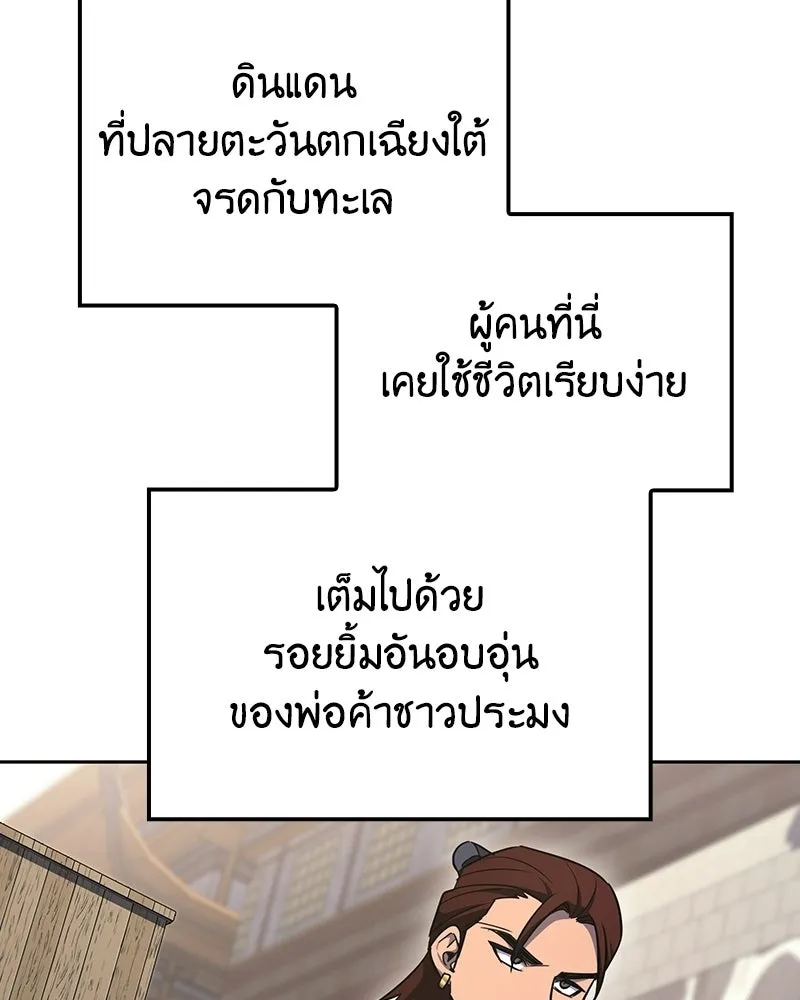 หน้า 52 จาก 252