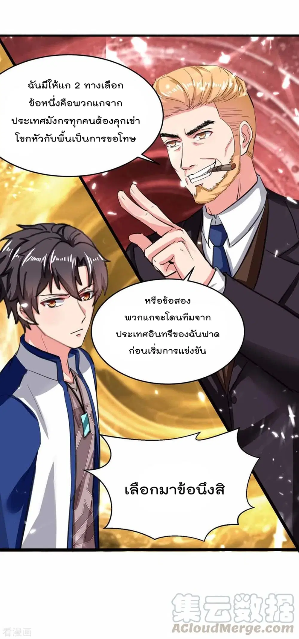 หน้า 33 จาก 34
