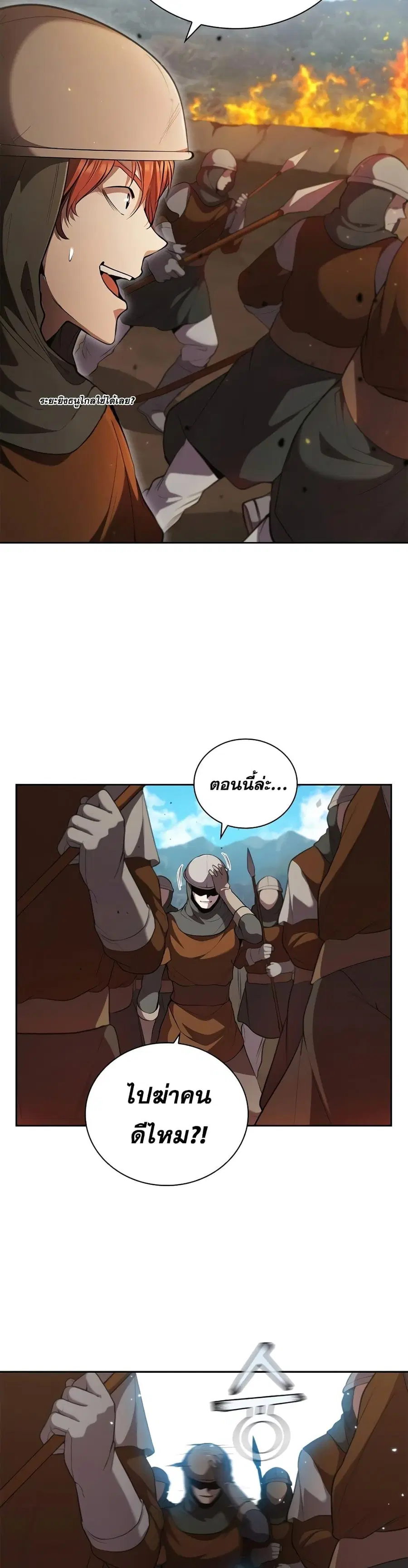 หน้า 38 จาก 52