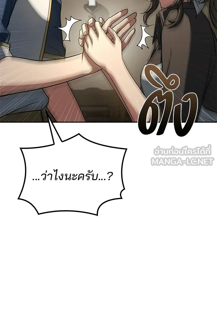 หน้า 48 จาก 139