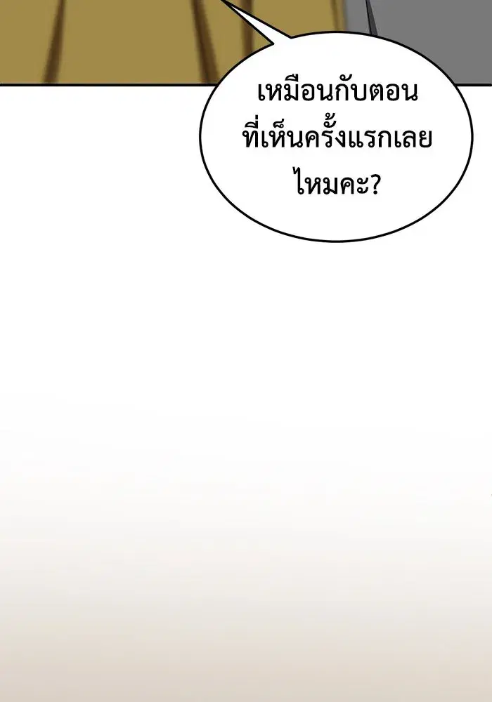 หน้า 43 จาก 154