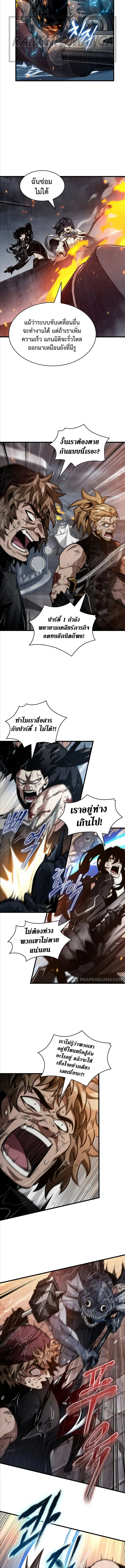 หน้า 9 จาก 16