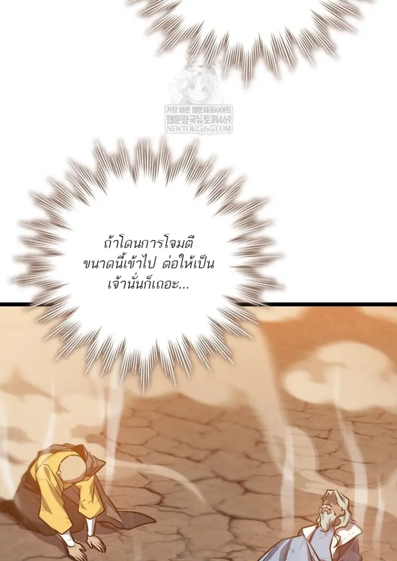 หน้า 130 จาก 138