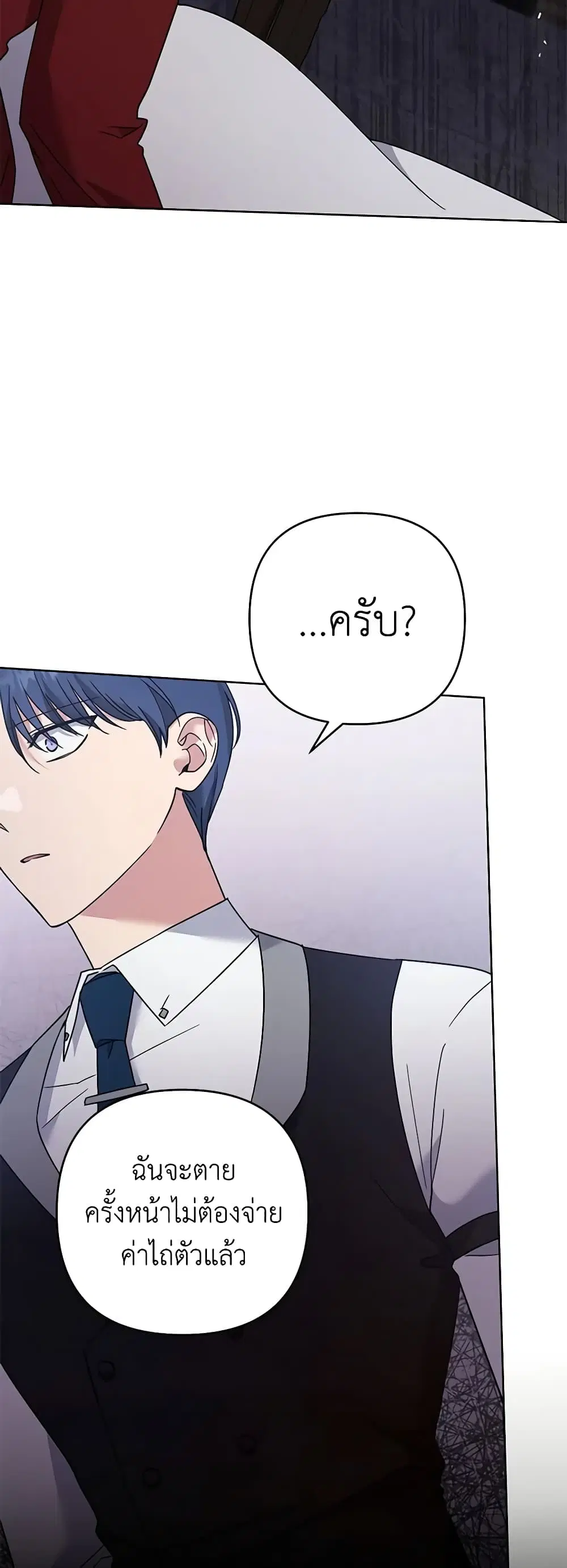 หน้า 3 จาก 47