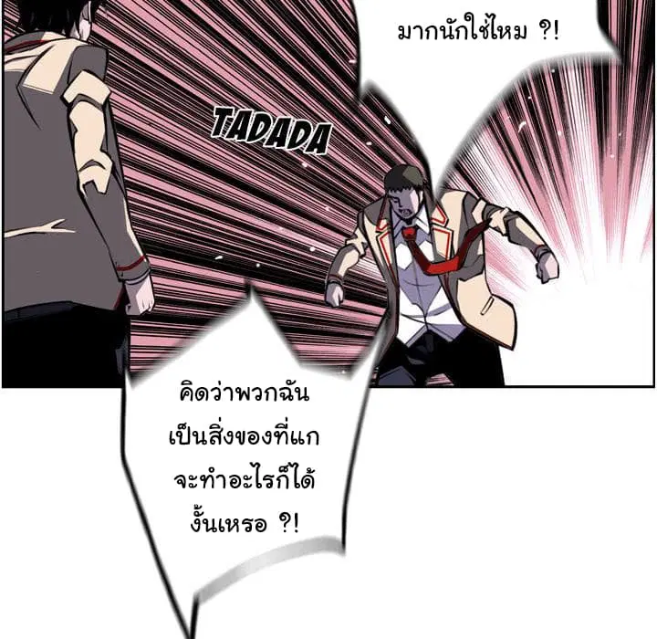 หน้า 38 จาก 88