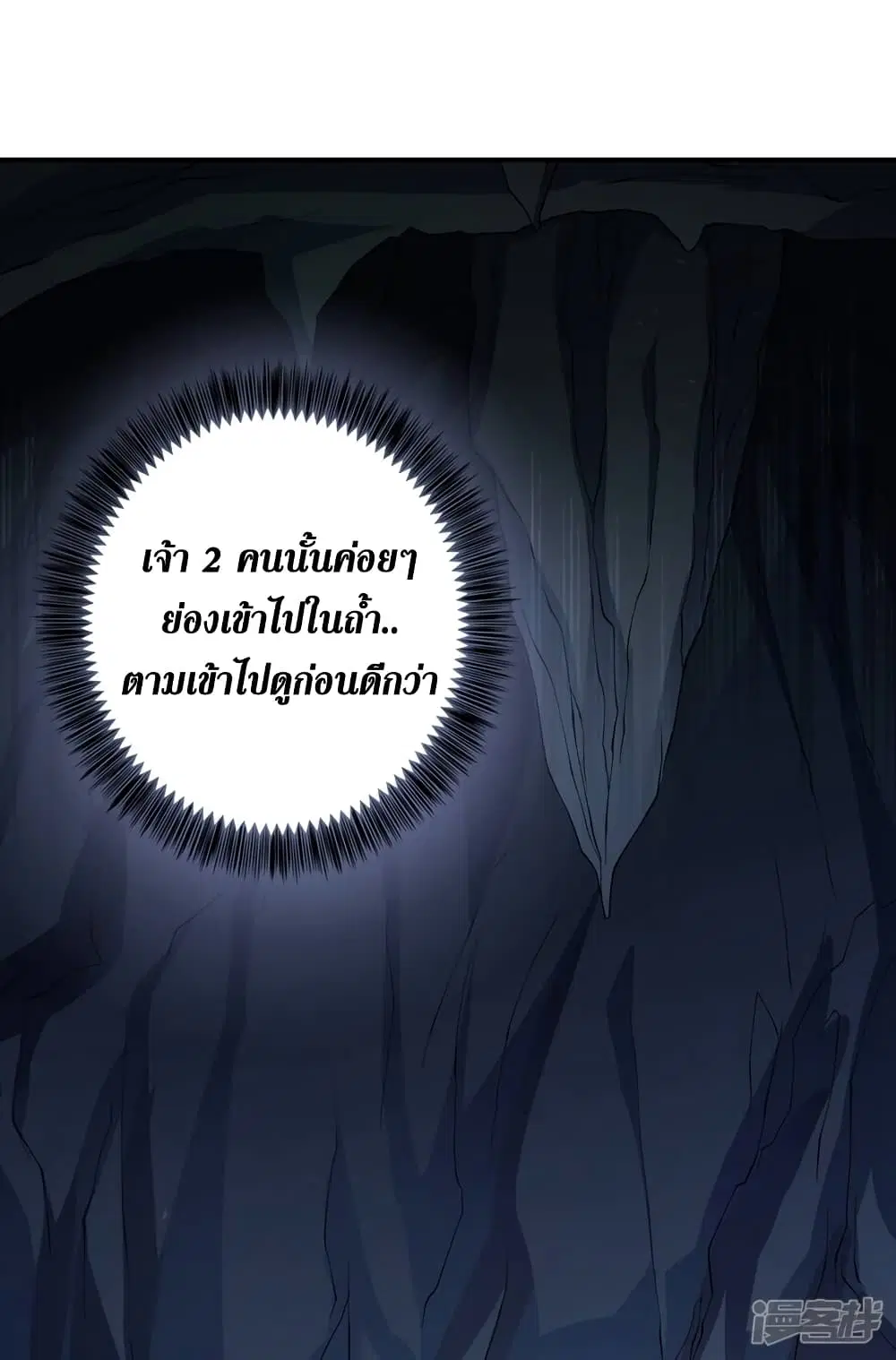 หน้า 9 จาก 26