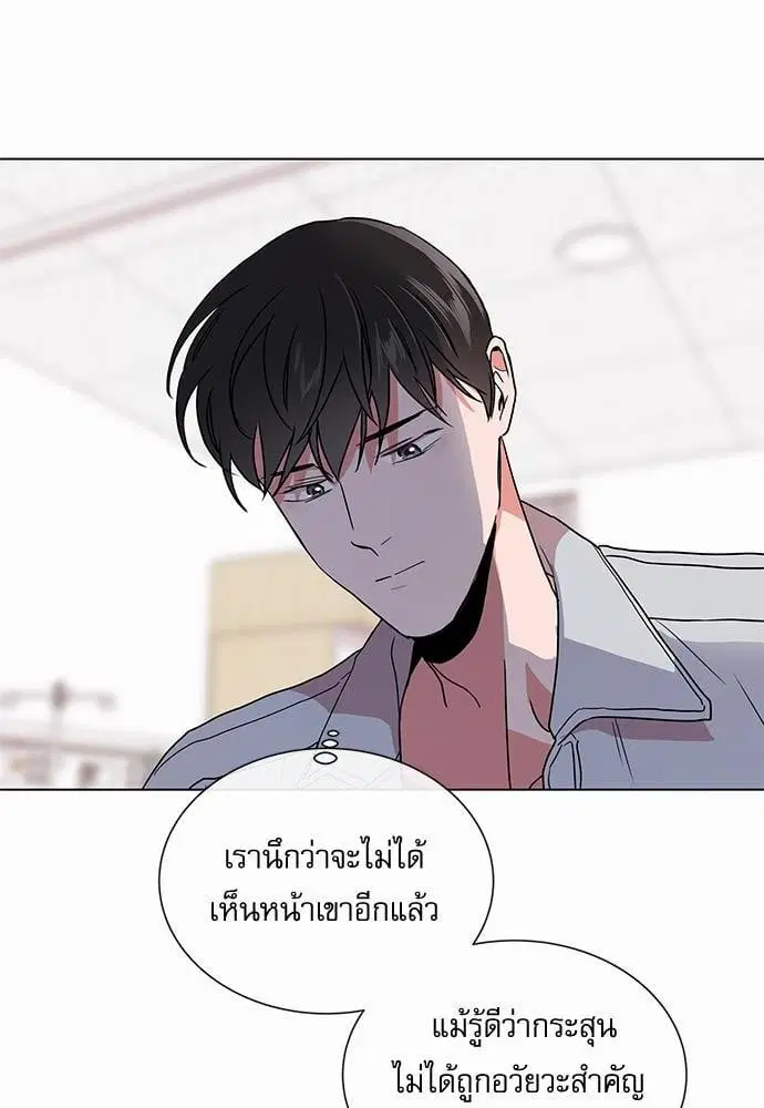 หน้า 24 จาก 75